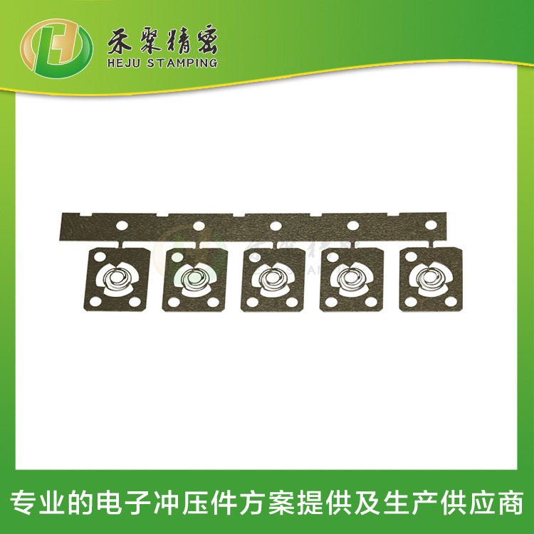 電池沖壓彈片 精微電子沖壓件 精密連續(xù)沖壓生產(chǎn)廠家