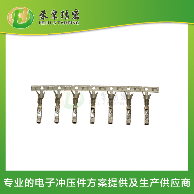低壓信號(hào)端子 汽車多媒體線束端子  端子沖壓廠家