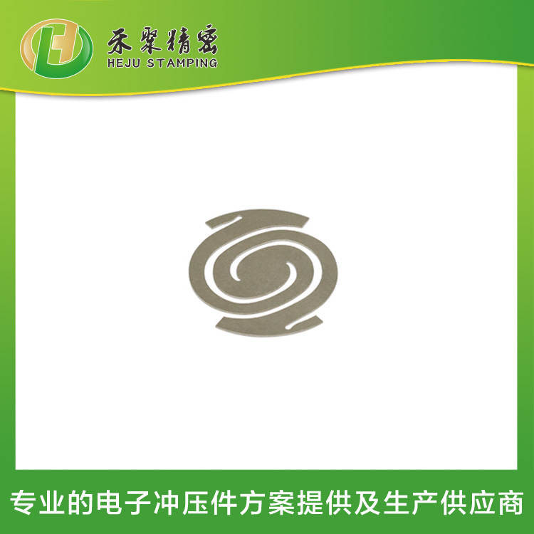 精密彈片 電子沖壓彈片 彈性好 壽命長 高速連續(xù)沖壓廠家